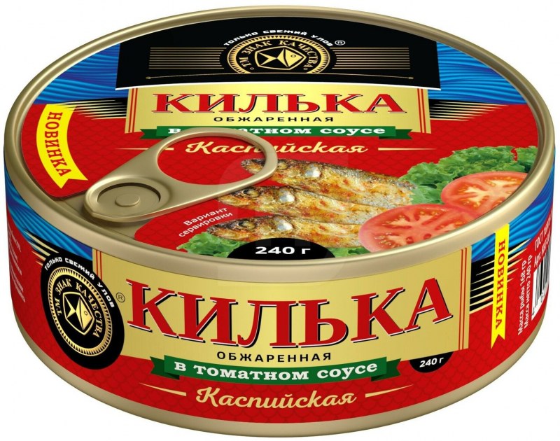 Вкусные консервы килька обжаренная в томатном соусе, 240 г