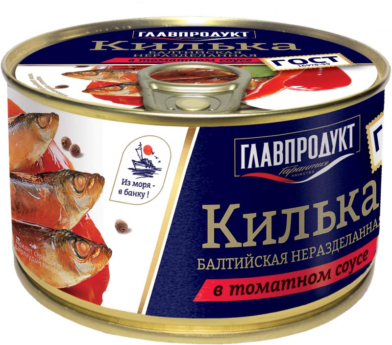 Килька в томатном соусе Азовчанка