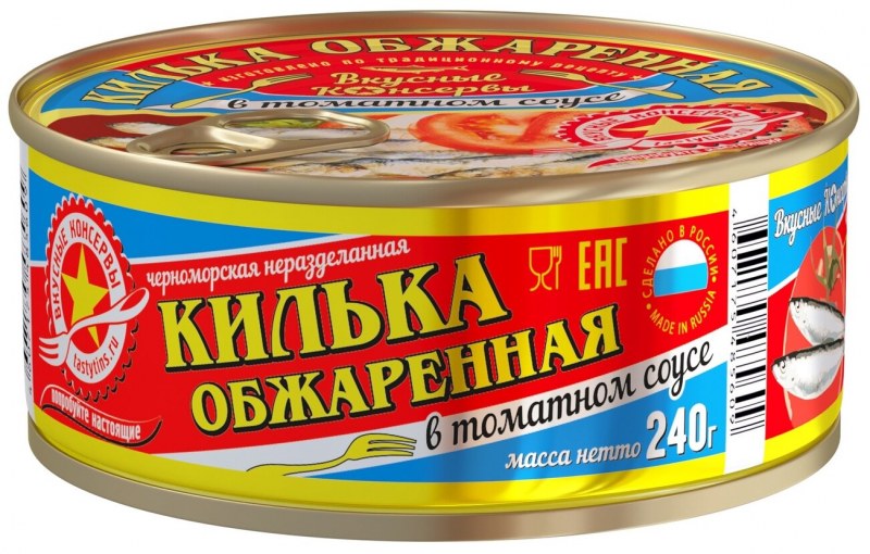 Килька Каспийская в томатном соусе