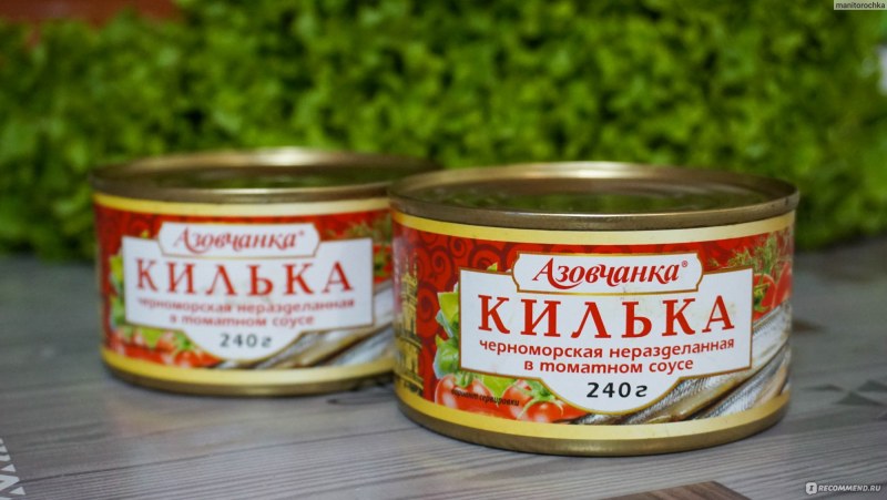 Килька Азовчанка Черноморская в томатном соусе 240 г