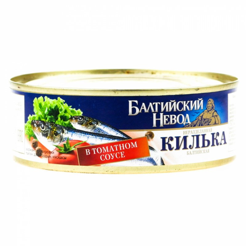 Килька вкусные консервы 240г