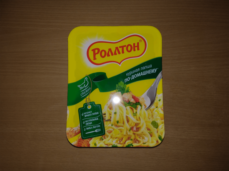 Роллтон стакан 70 гр