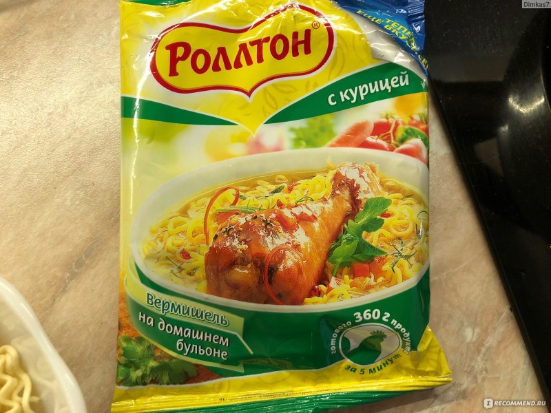 Роллтон домашний