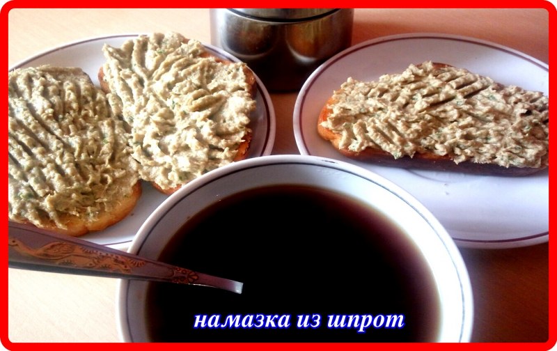 Кабачковая намазка для бутербродов