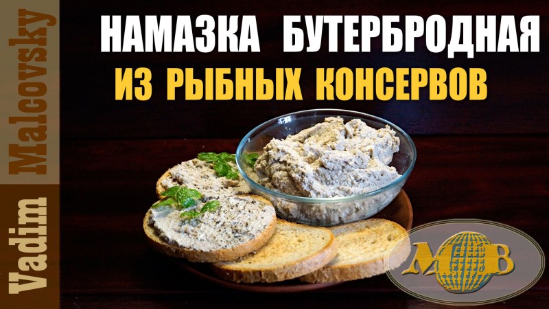 Бутерброды с огурцом