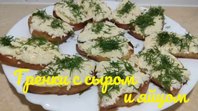 Тартинки со шпротами