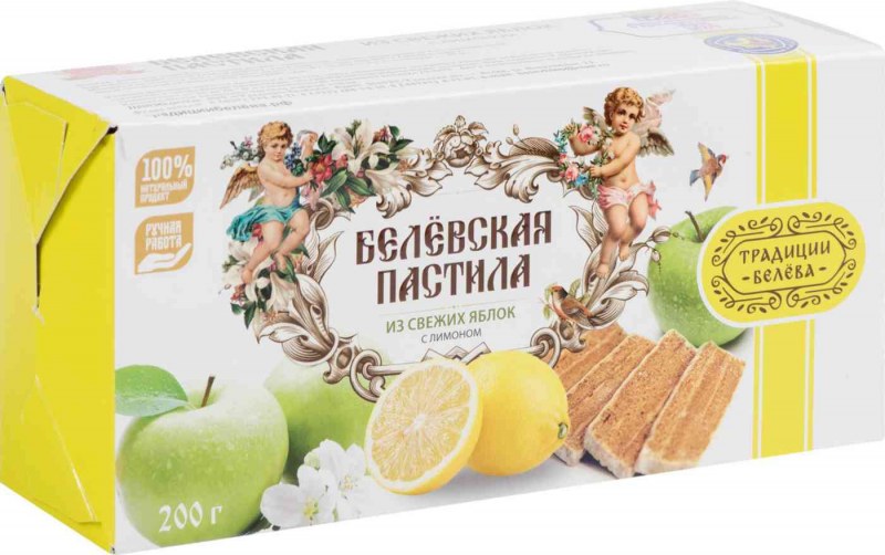 Белевская пастила со смородиной