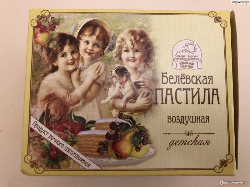 Белёвская пастила настоящая