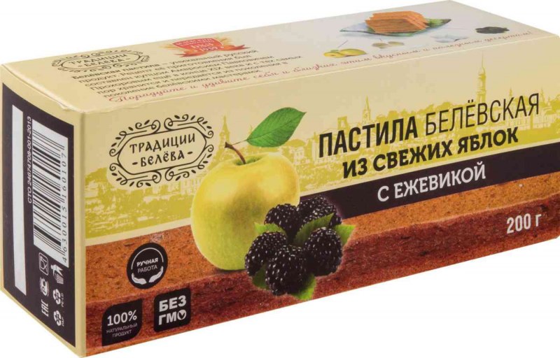 Белевская пастила состав