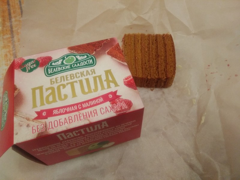 Хрустики Яблочные Белевские