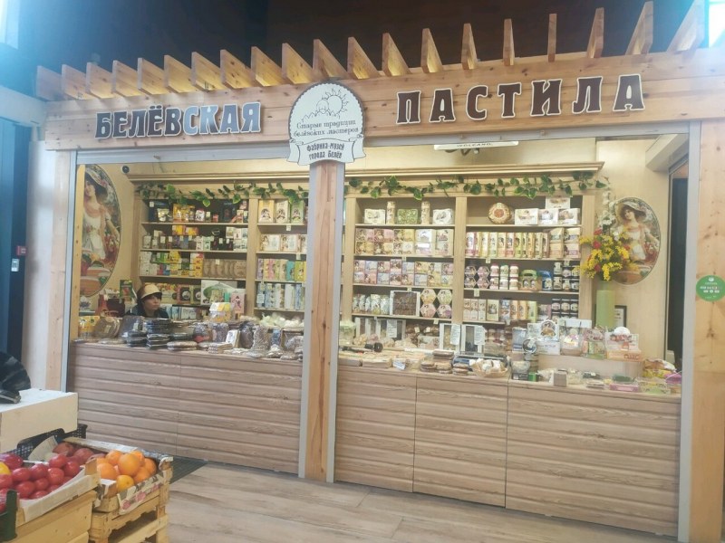 Белевская пастила в шоколаде