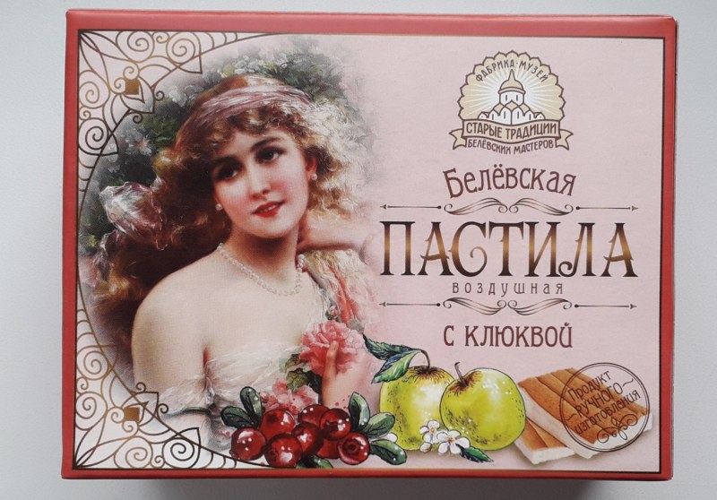 Белёвская пастила 150гр