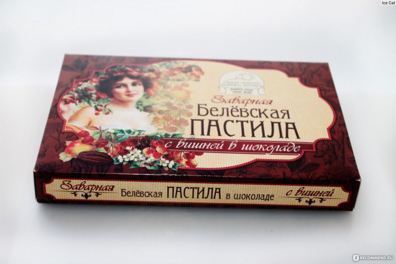 Белевская пастила с клюквой
