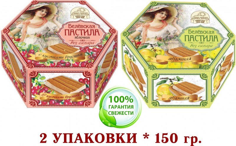 Белевская пастила традиции Белева