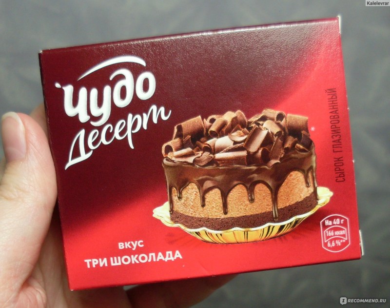 Чудо десерт три шоколада