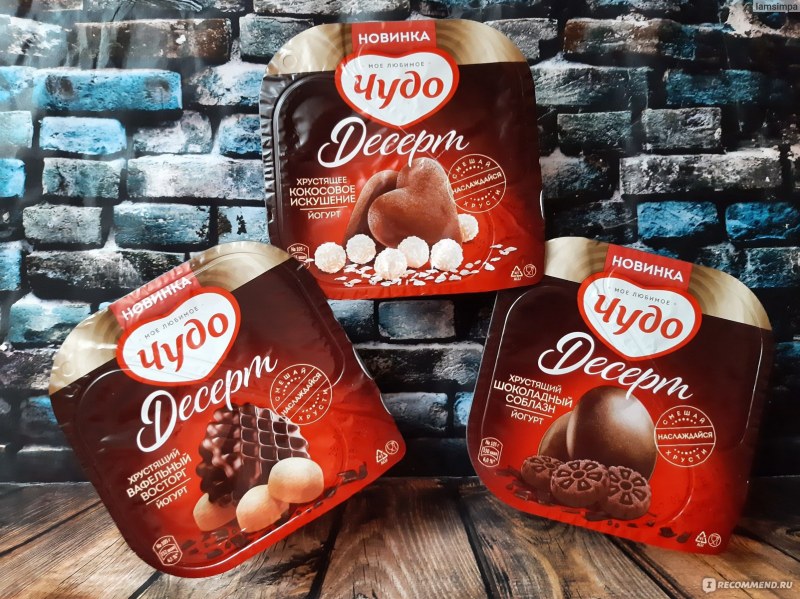 Йогурт чудо десерт кокосовое искушение