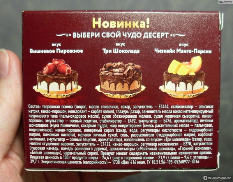 Кондитерские марки