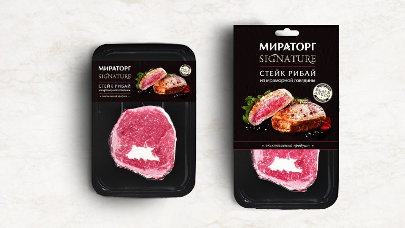 Мраморный Рибай
