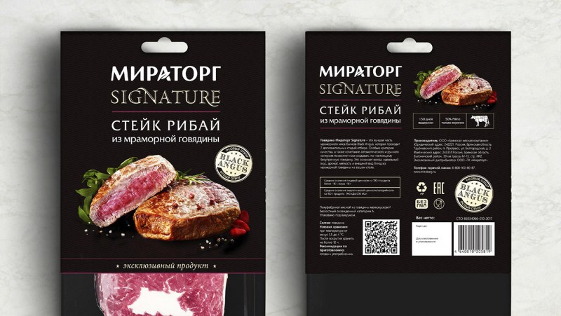 Мраморная баранина