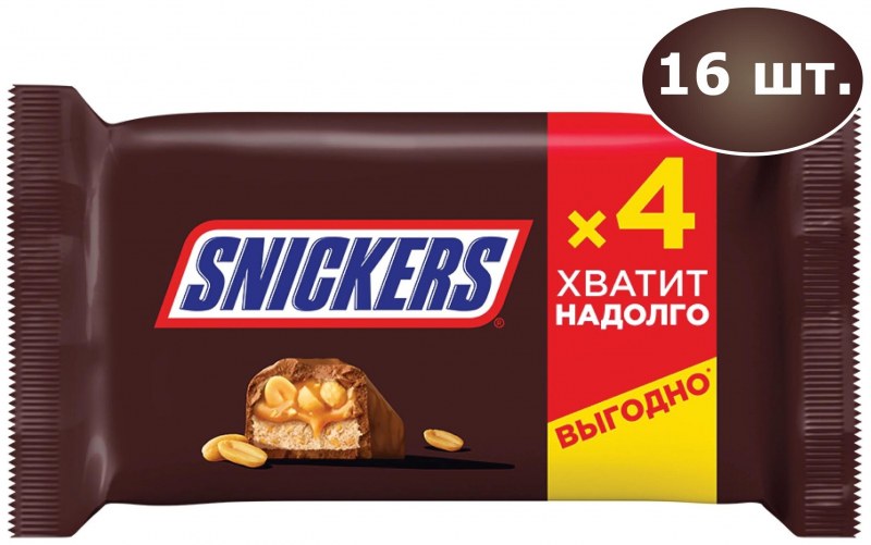Snickers Multipack 4x