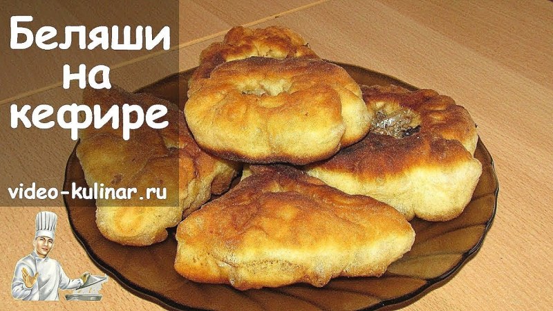 Тесто для беляшей дрожжевое