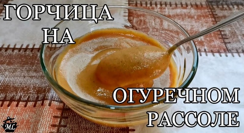 Горица для сахарной диабета
