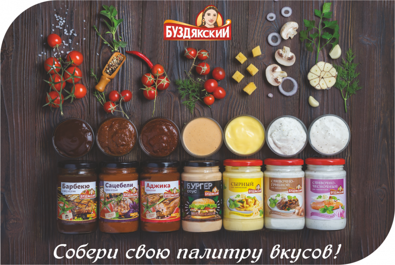 Буздякский консервный комбинат продукция