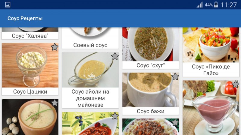 Соус в соуснике