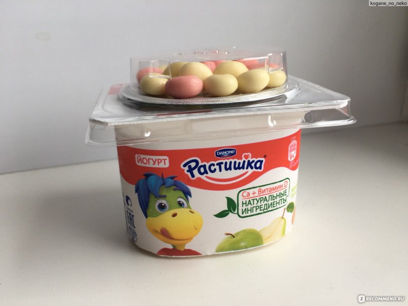 Растишка яблоко груша и с печеньем