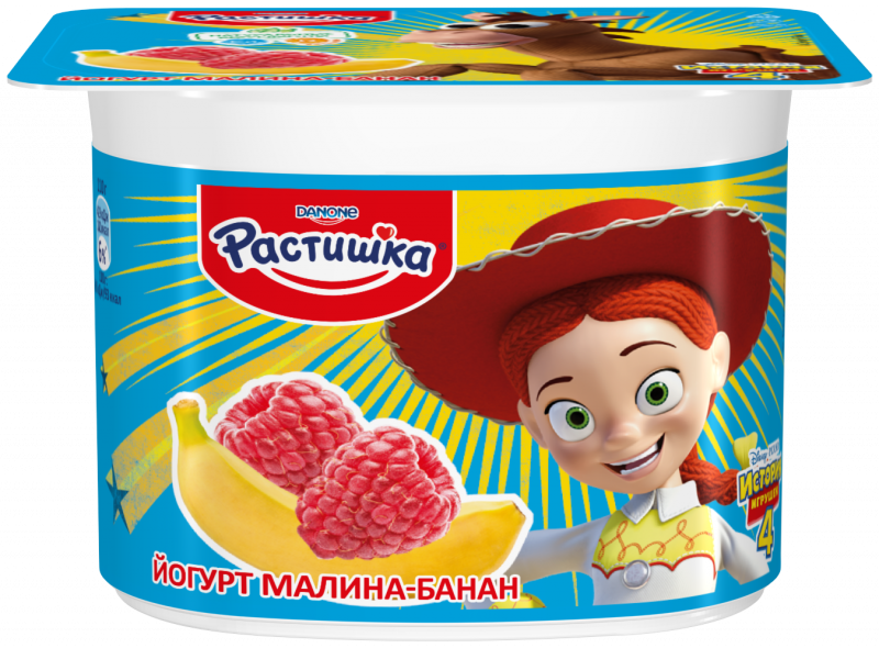 Растишка творожок 2010