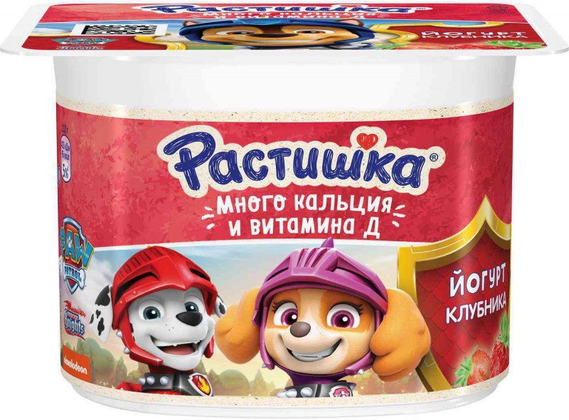 Творог "ягодно-фруктовый микс" ТМ "Растишка"