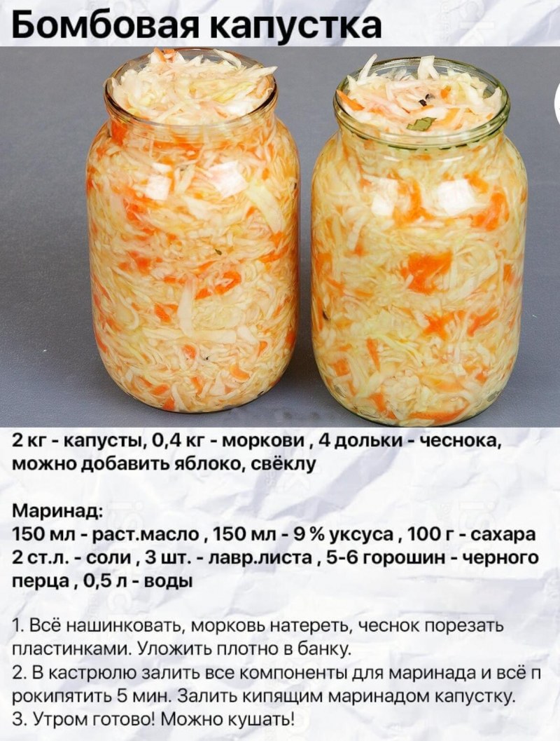 Квашеная капуста кимчи