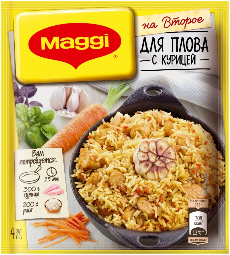 Смесь Maggi на второе для плова с курицей, 24 г