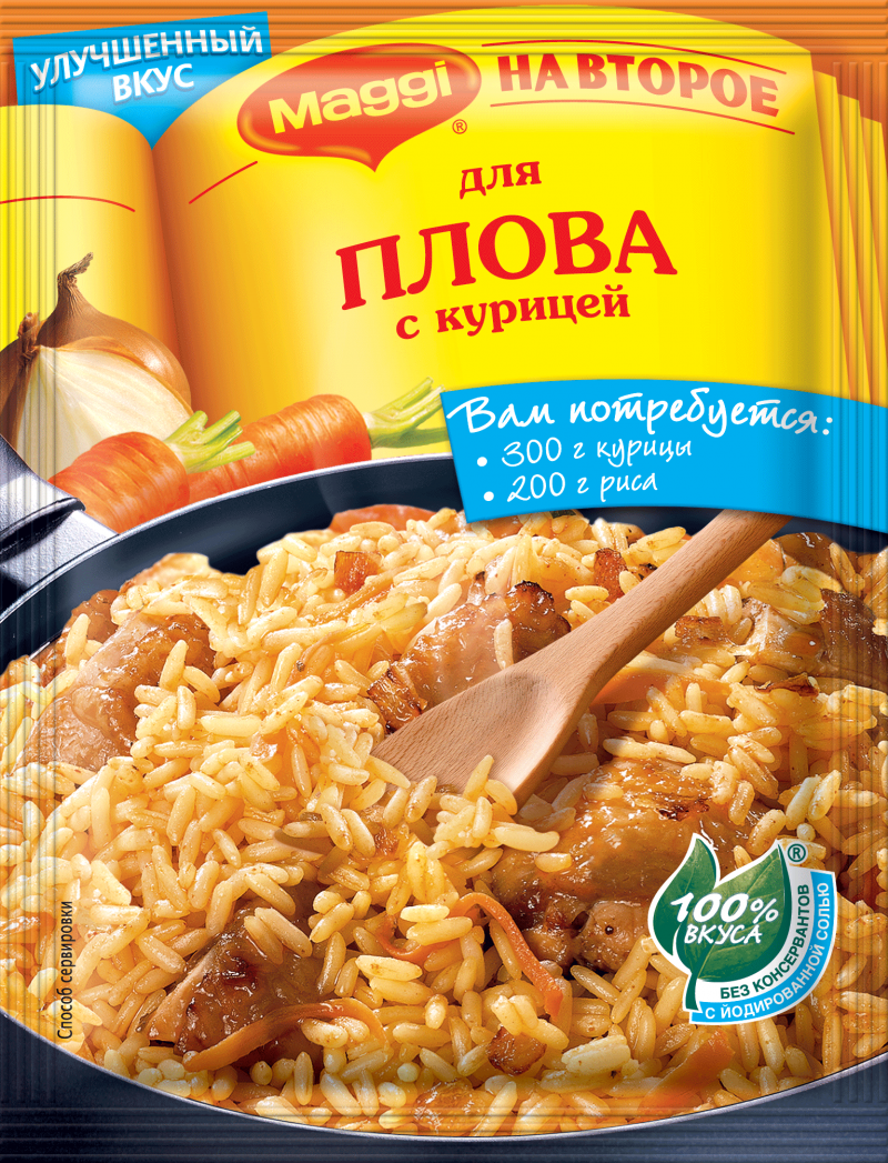 Maggi на второе для плова 24гр