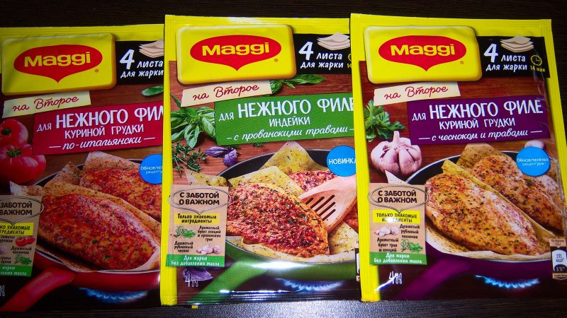 Приправа Магги карбонара