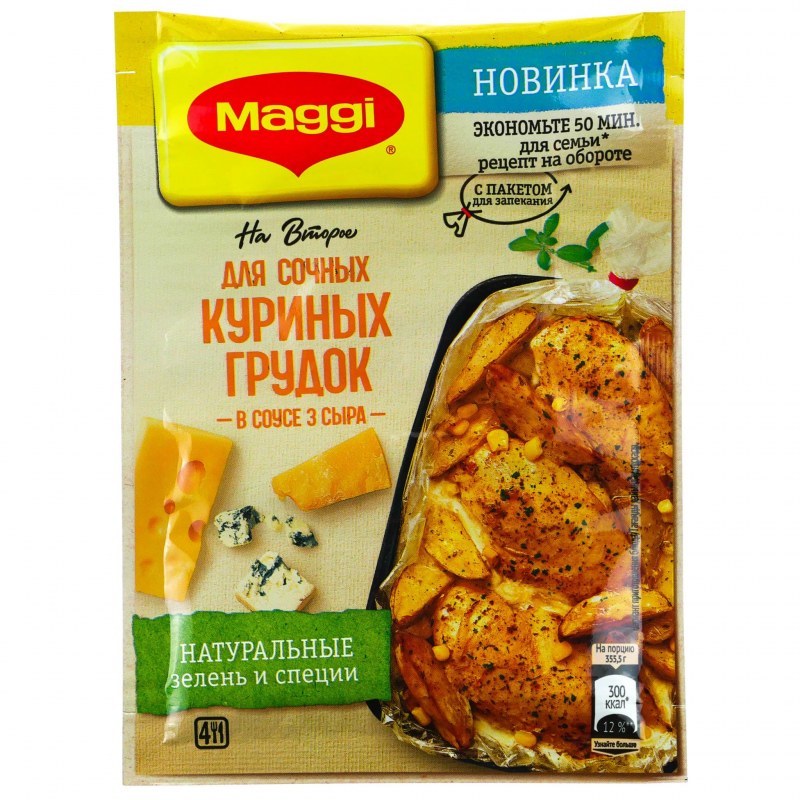 Плов Магги на второе рецепт