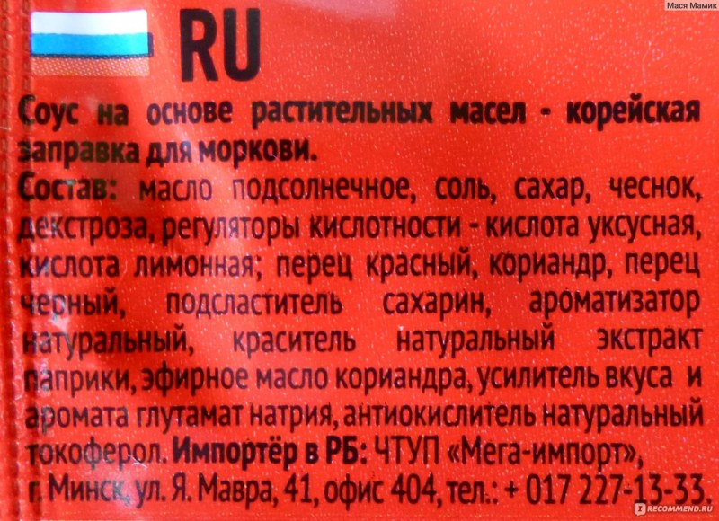 Чим-чим корейская для фунчозы, 60 г