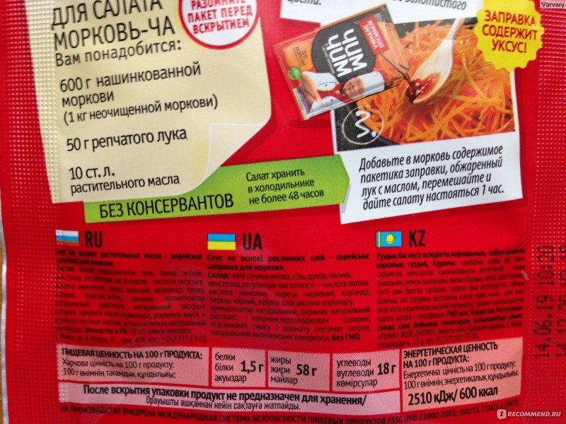 Капуста кимчи 5чка