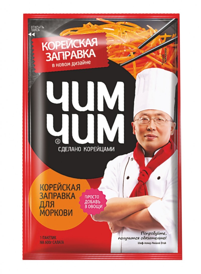 Кимчи на белом фоне
