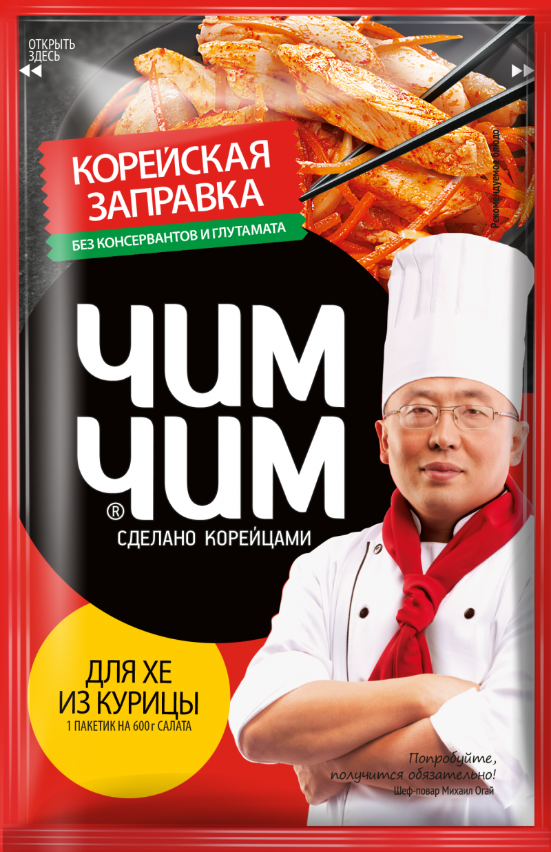 Морковь кимчи