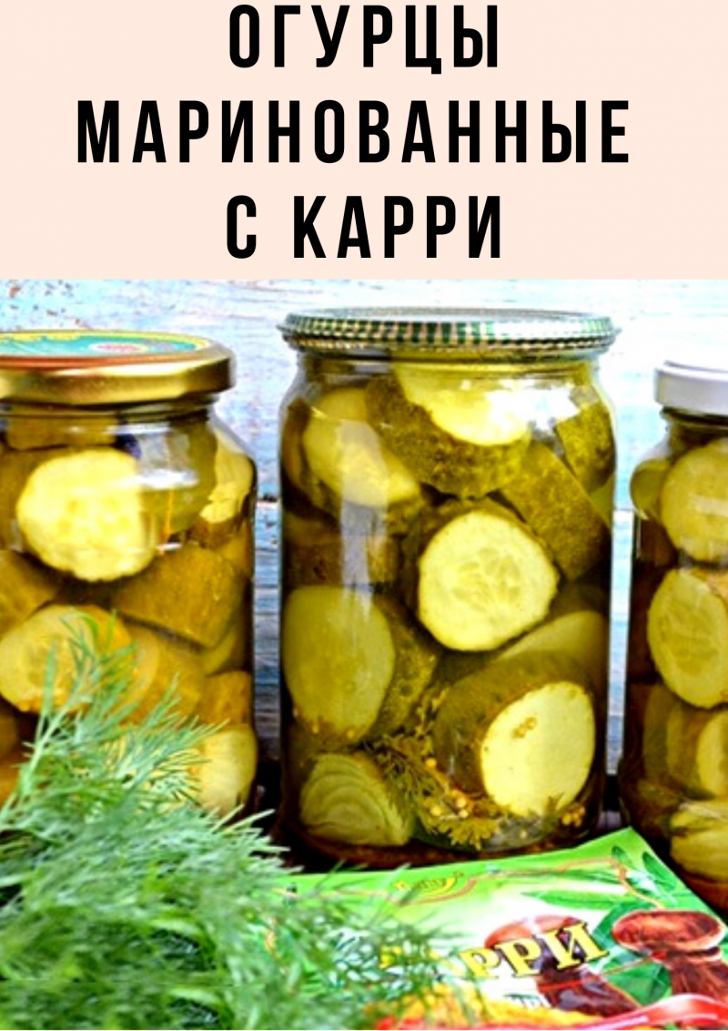Салат из свежих огурцов с чесноком