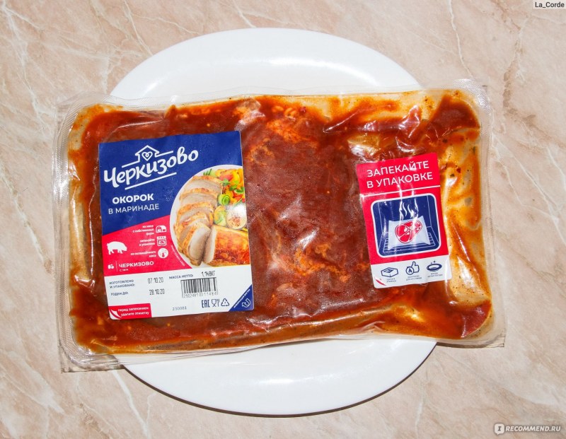 Свинина в маринаде Черкизово