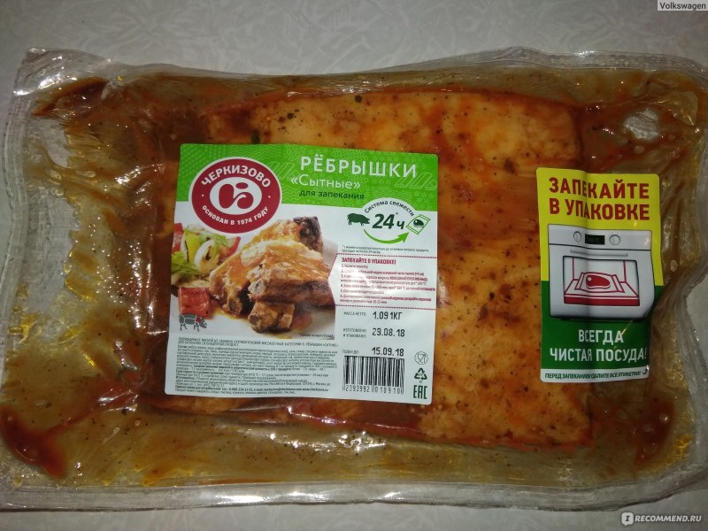 Ребрышки свиные для запекания Черкизово