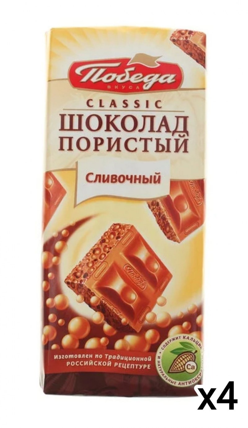 Шоколад воздушный белый пористый 85гр