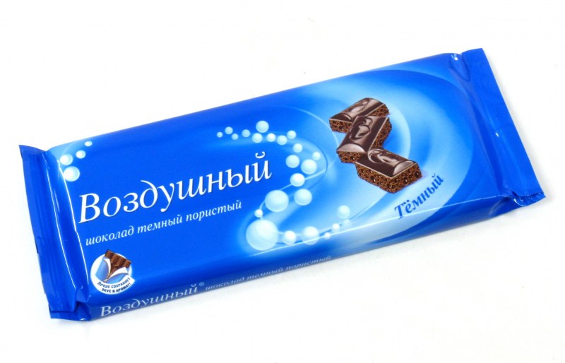 Темный пористый шоколад