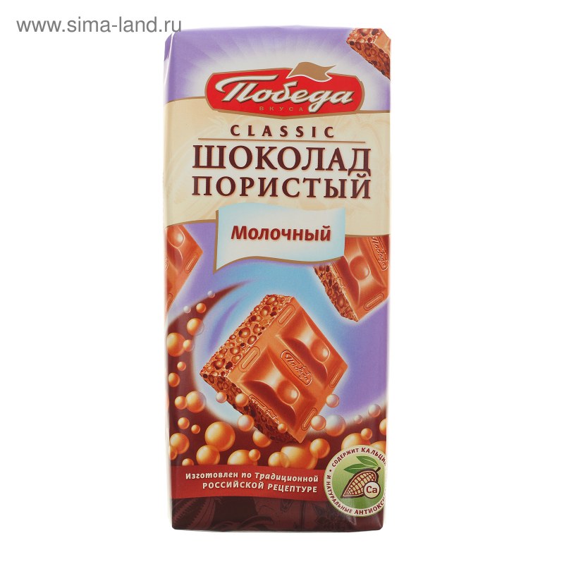 Шоколад Спартак пористый молочный 75 г13шт