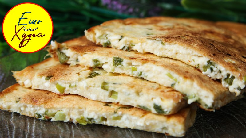 Хачапури армянские хачапури армянские