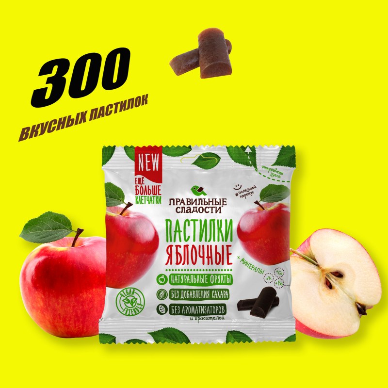 Пастилушка пастила ассорти 800гр