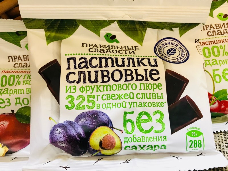 Пастила Фруктовая ассорти 800г