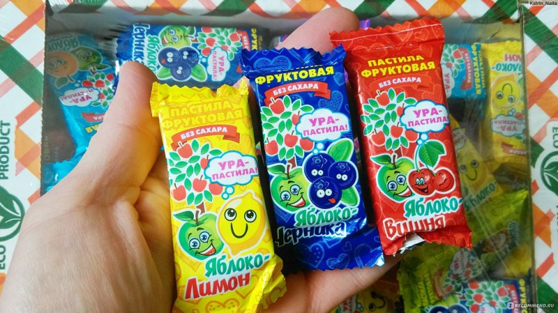 Пастила ассорти Пастилушка